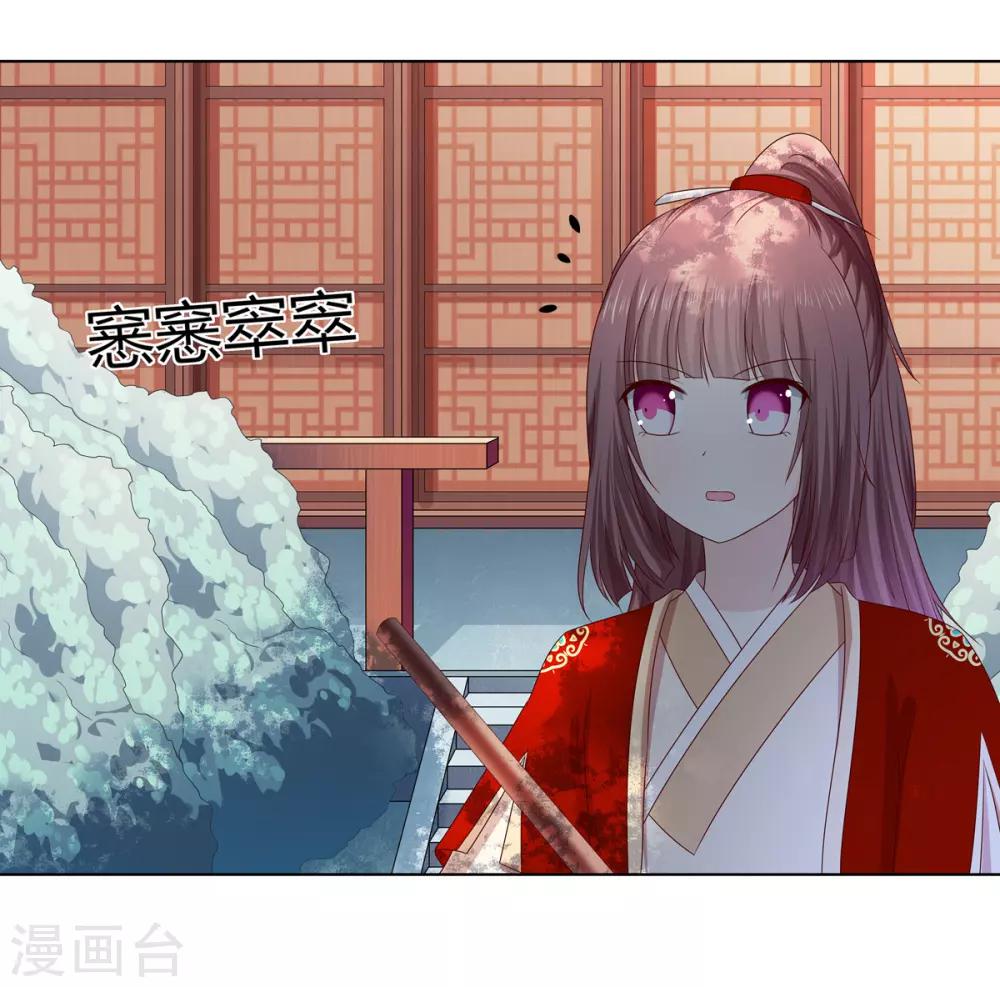 第2季38话 阴云散去-第73话
