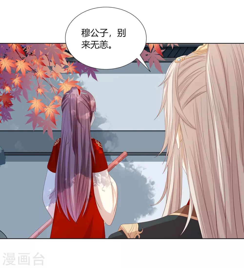 第2季38话 阴云散去-第73话