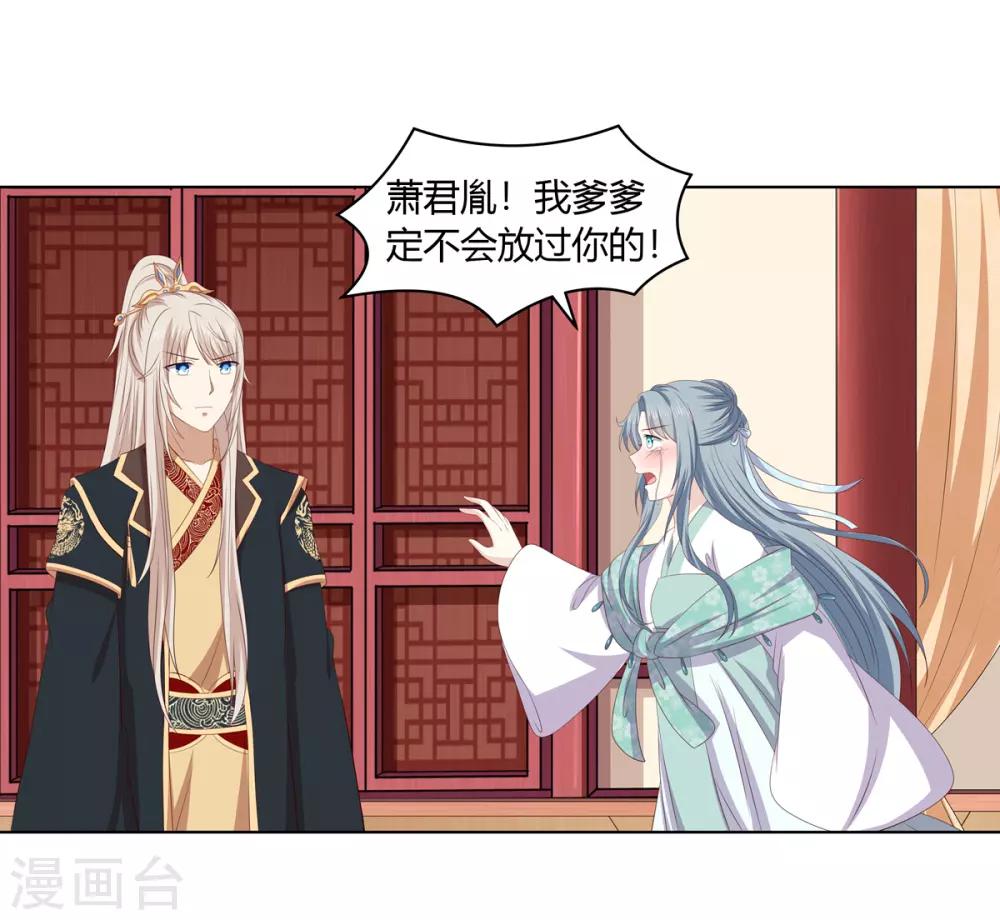 第2季38话 阴云散去-第73话