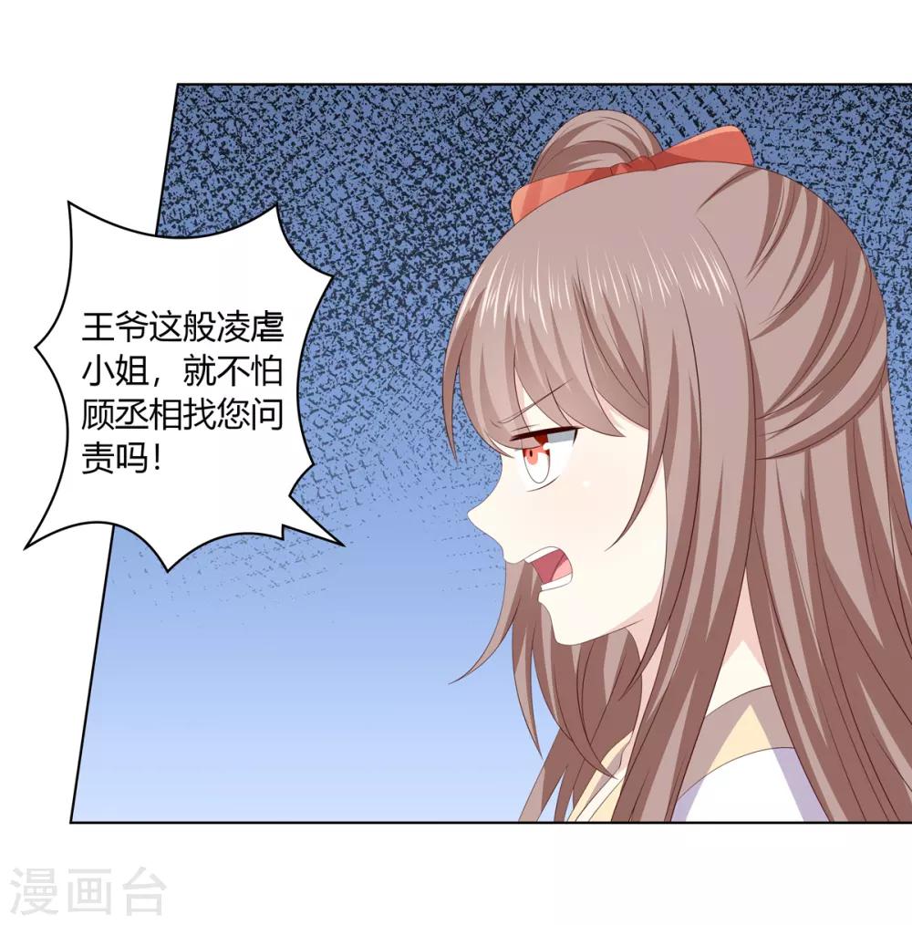 第2季38话 阴云散去-第73话