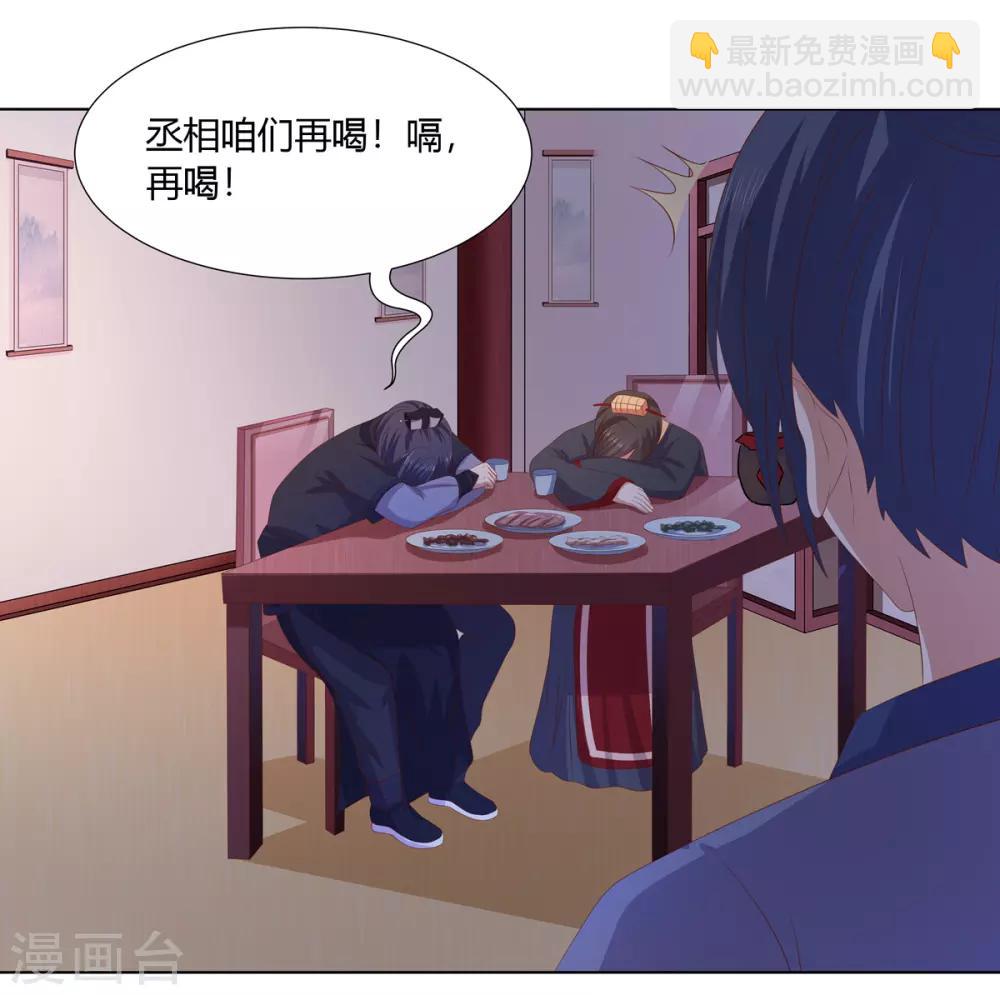 第2季38话 阴云散去-第73话