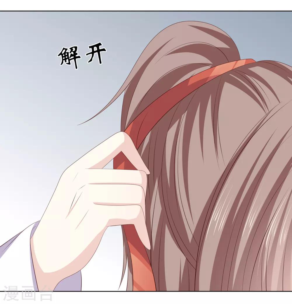 第2季38话 阴云散去-第73话