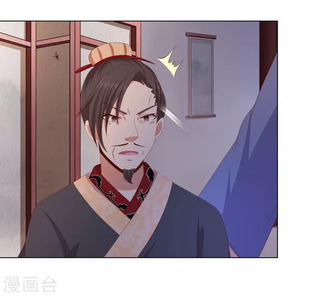 第2季38话 阴云散去-第73话