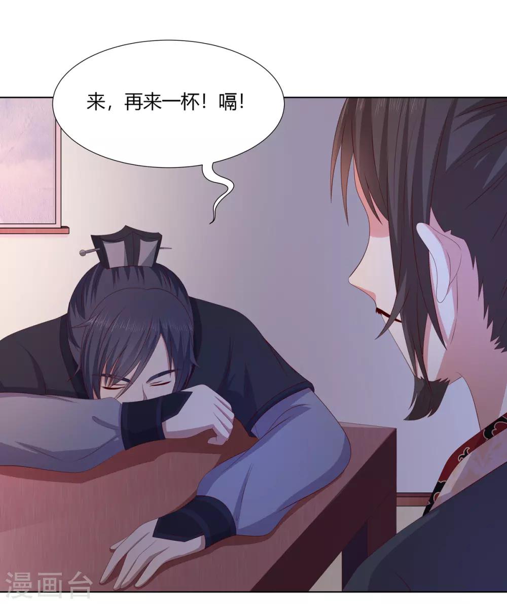 第2季38话 阴云散去-第73话