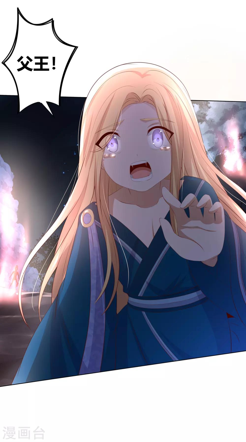 第2季50话 幻觉梦境-第85话