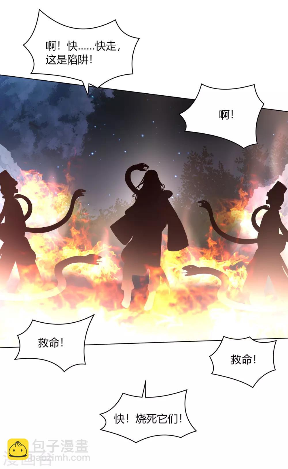 第2季50话 幻觉梦境-第85话