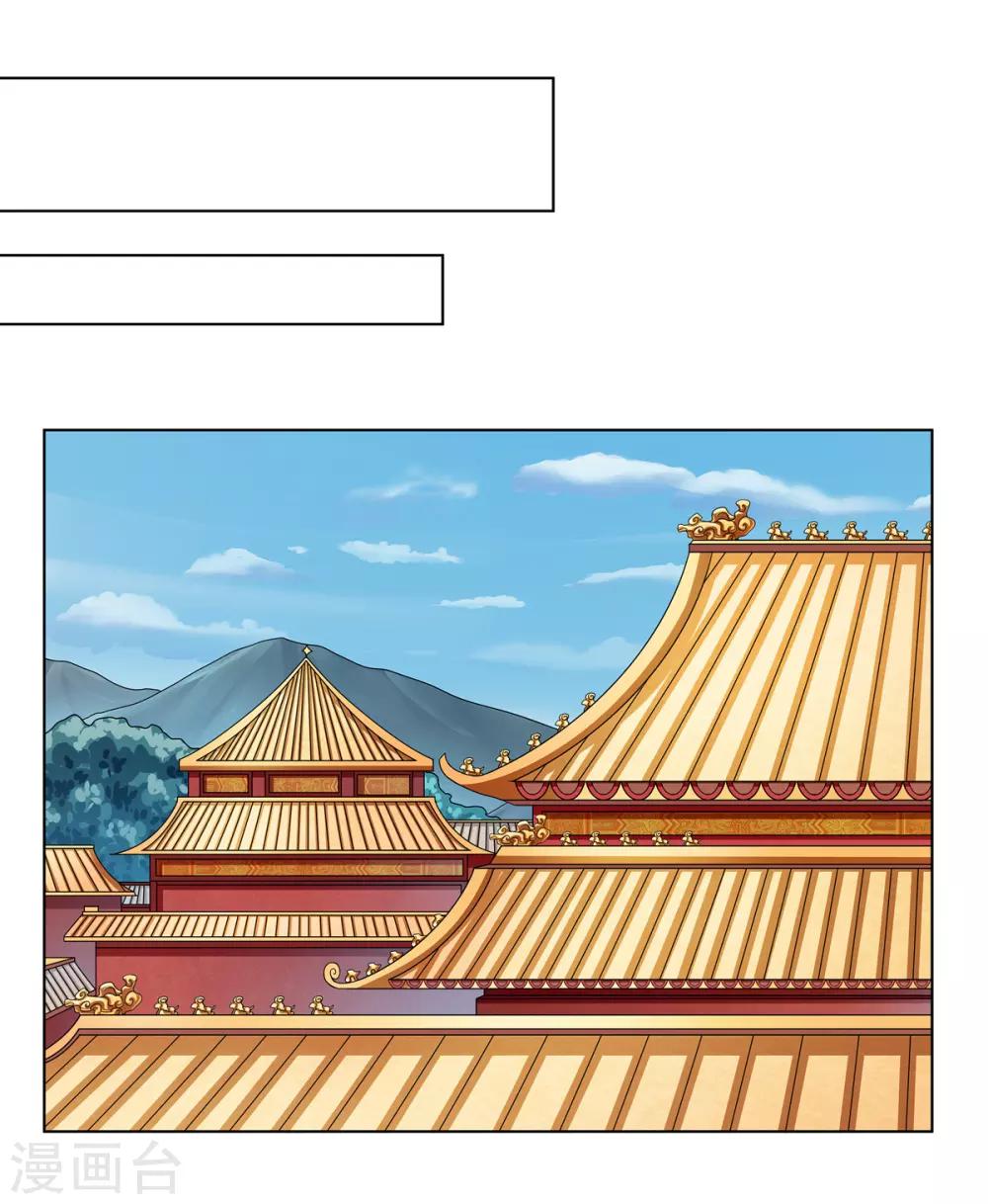 第2季50话 幻觉梦境-第85话