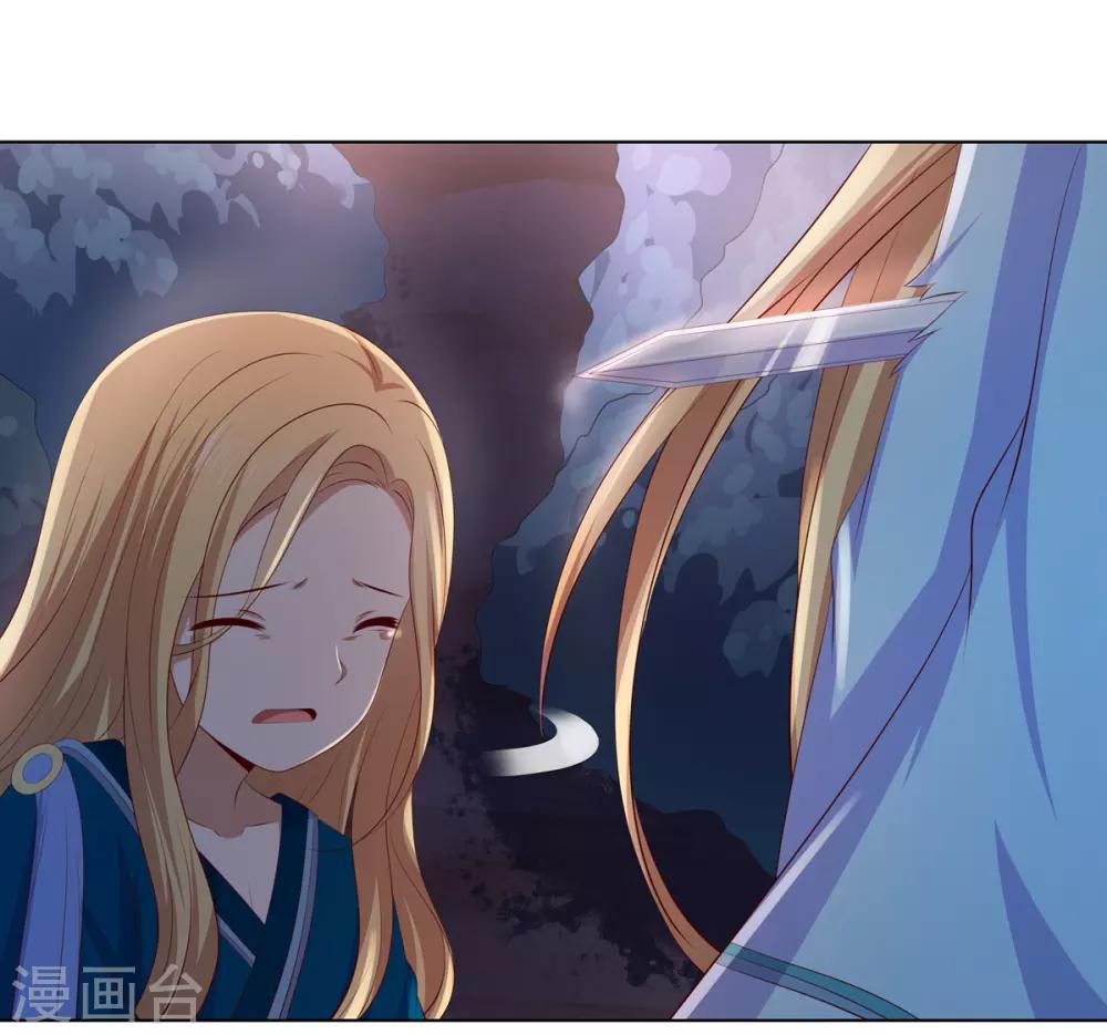 第2季50话 幻觉梦境-第85话
