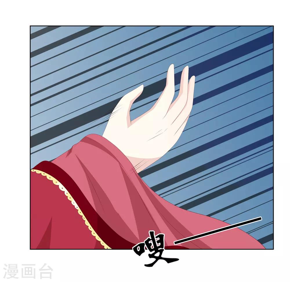 第2季52话 新婚之夜-第87话