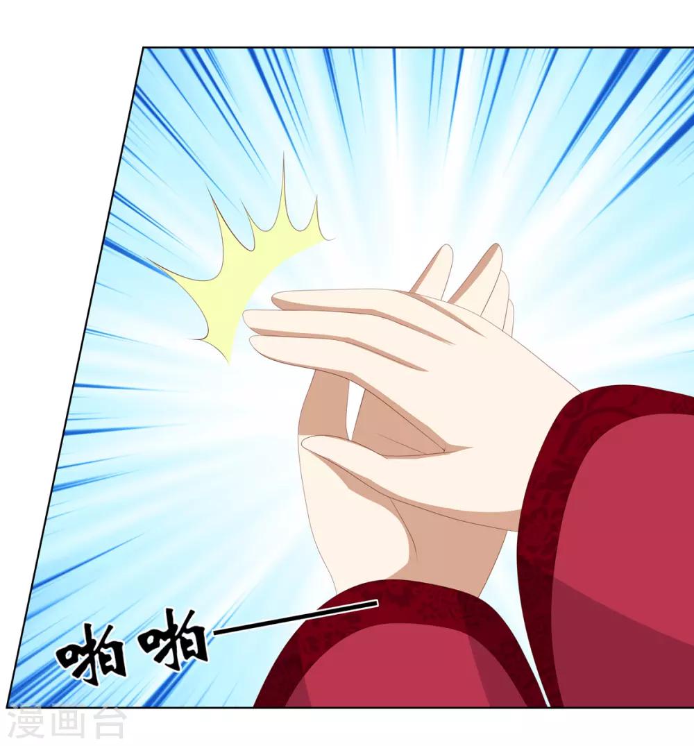 第2季52话 新婚之夜-第87话