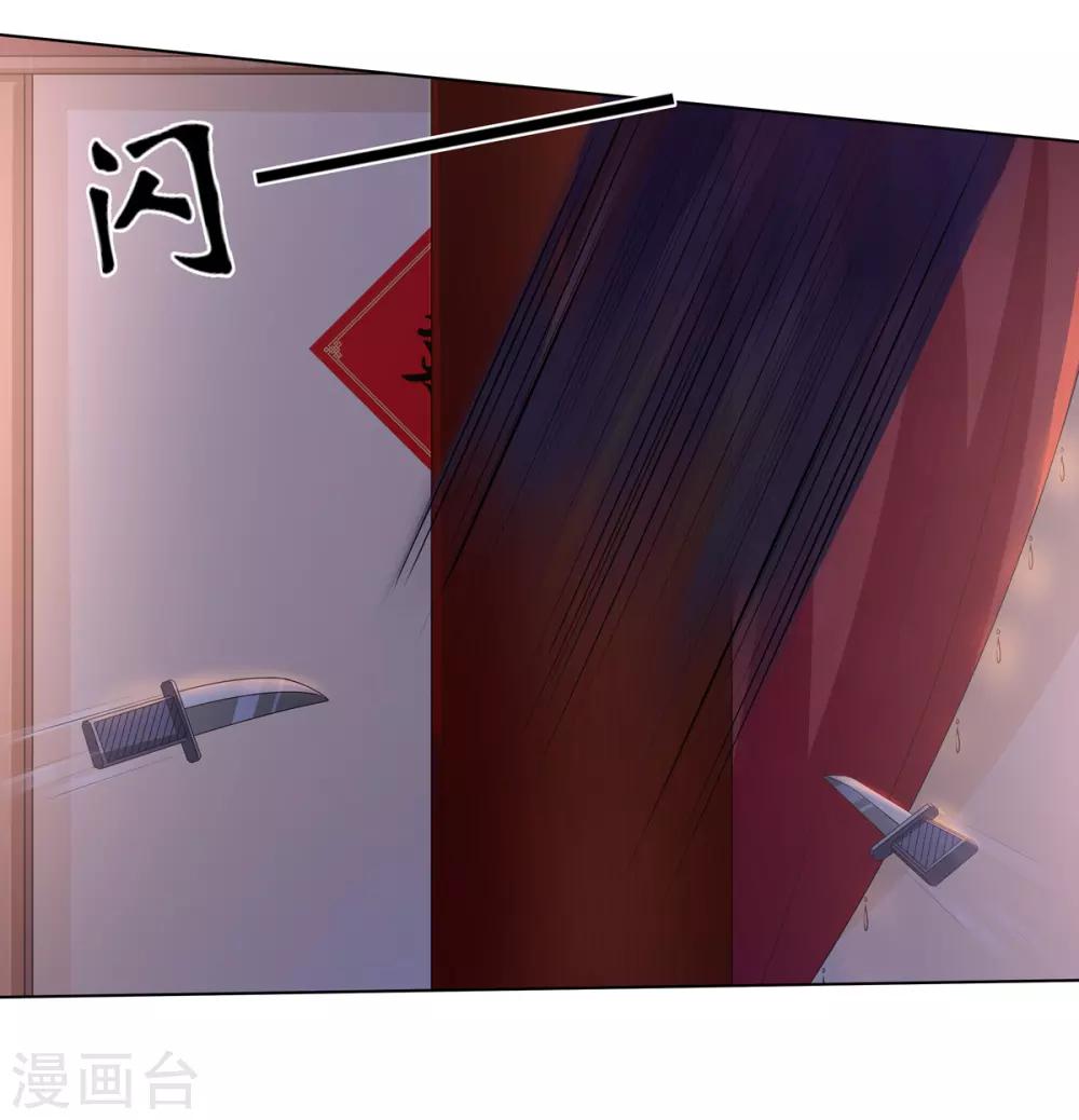 第2季52话 新婚之夜-第87话