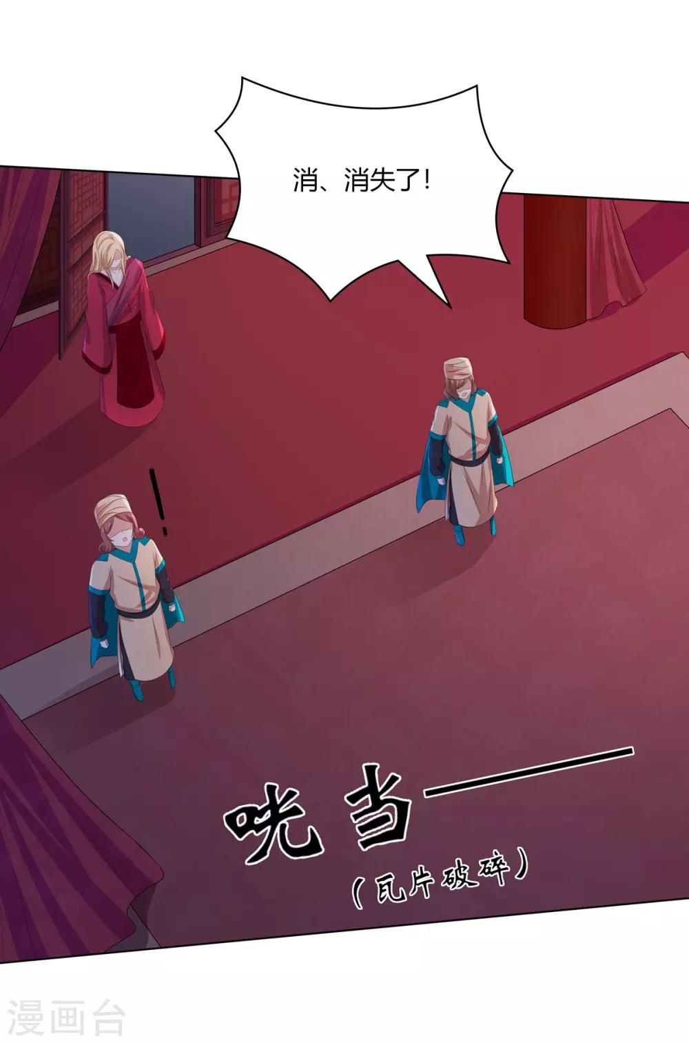 第2季52话 新婚之夜-第87话