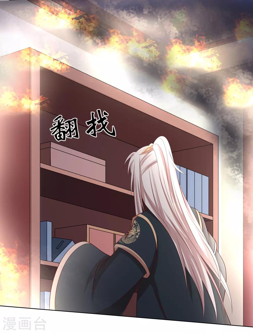 第2季54话 闲云野鹤-第89话