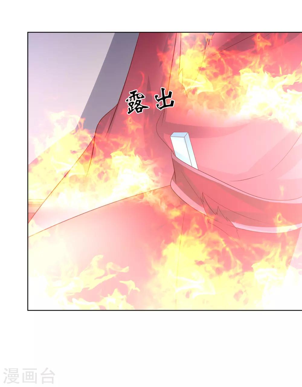 第2季54话 闲云野鹤-第89话