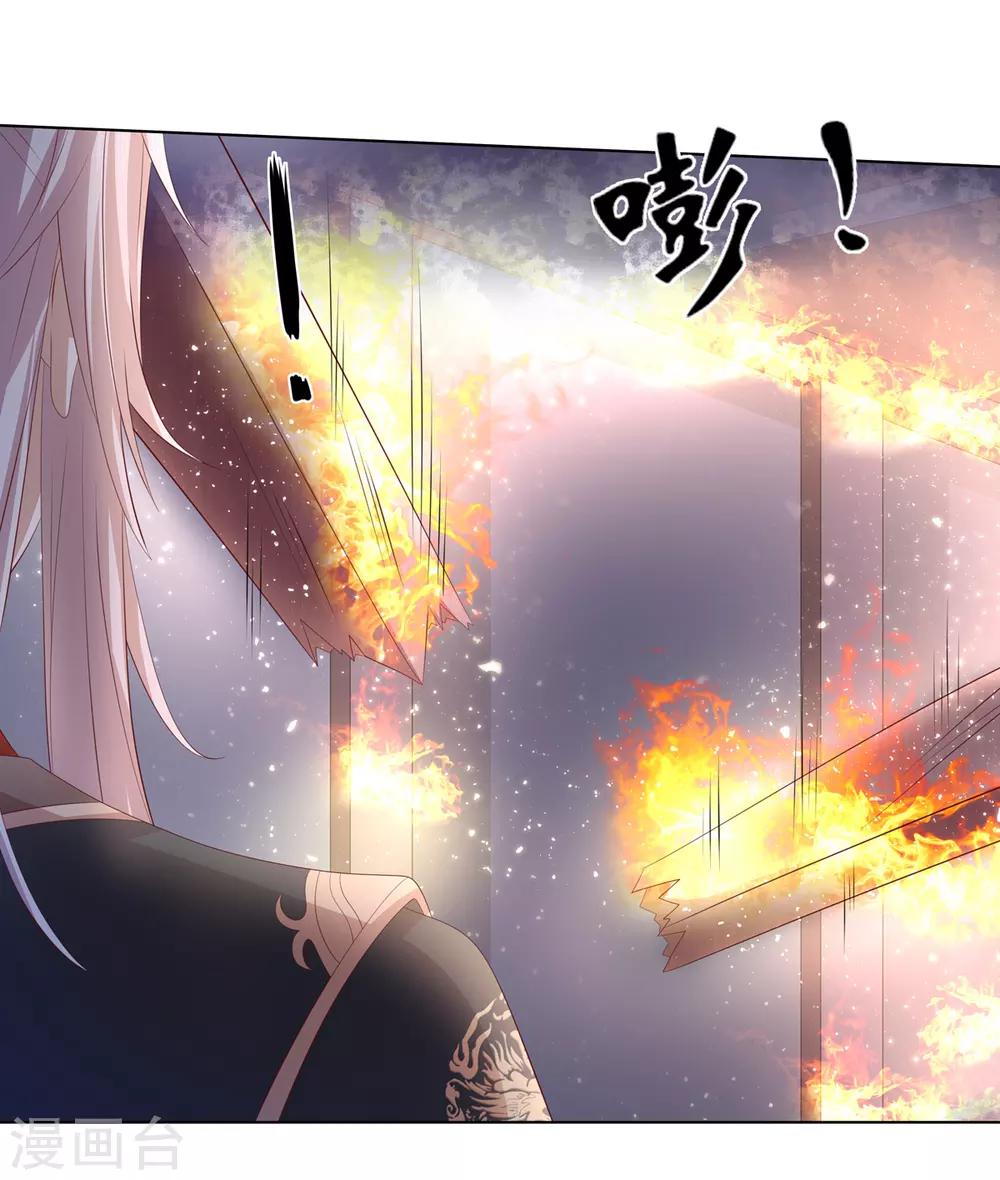 第2季54话 闲云野鹤-第89话