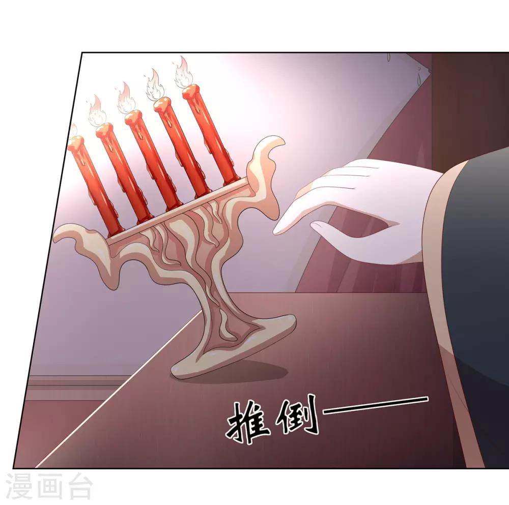 第2季54话 闲云野鹤-第89话
