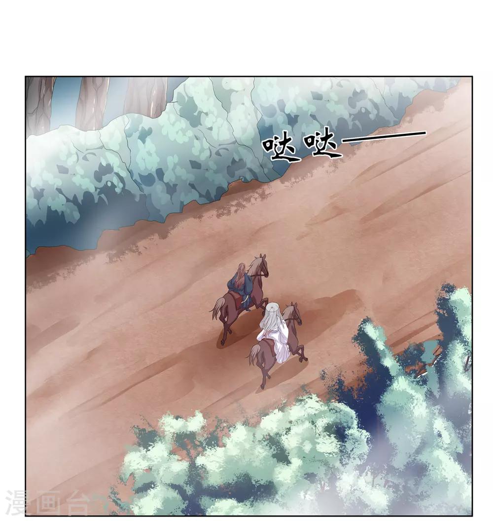 第2季55话 牡丹诡案-第91话