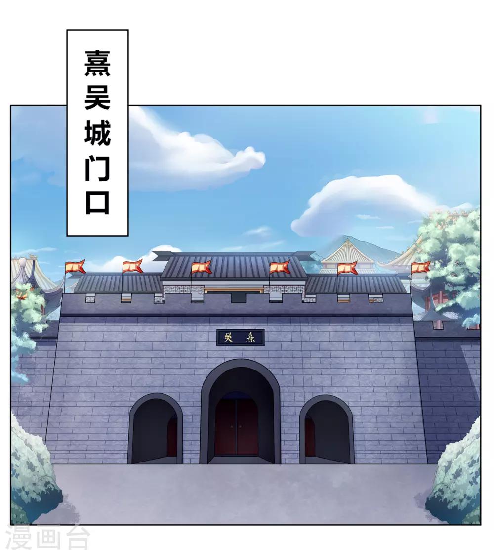 第2季55话 牡丹诡案-第91话