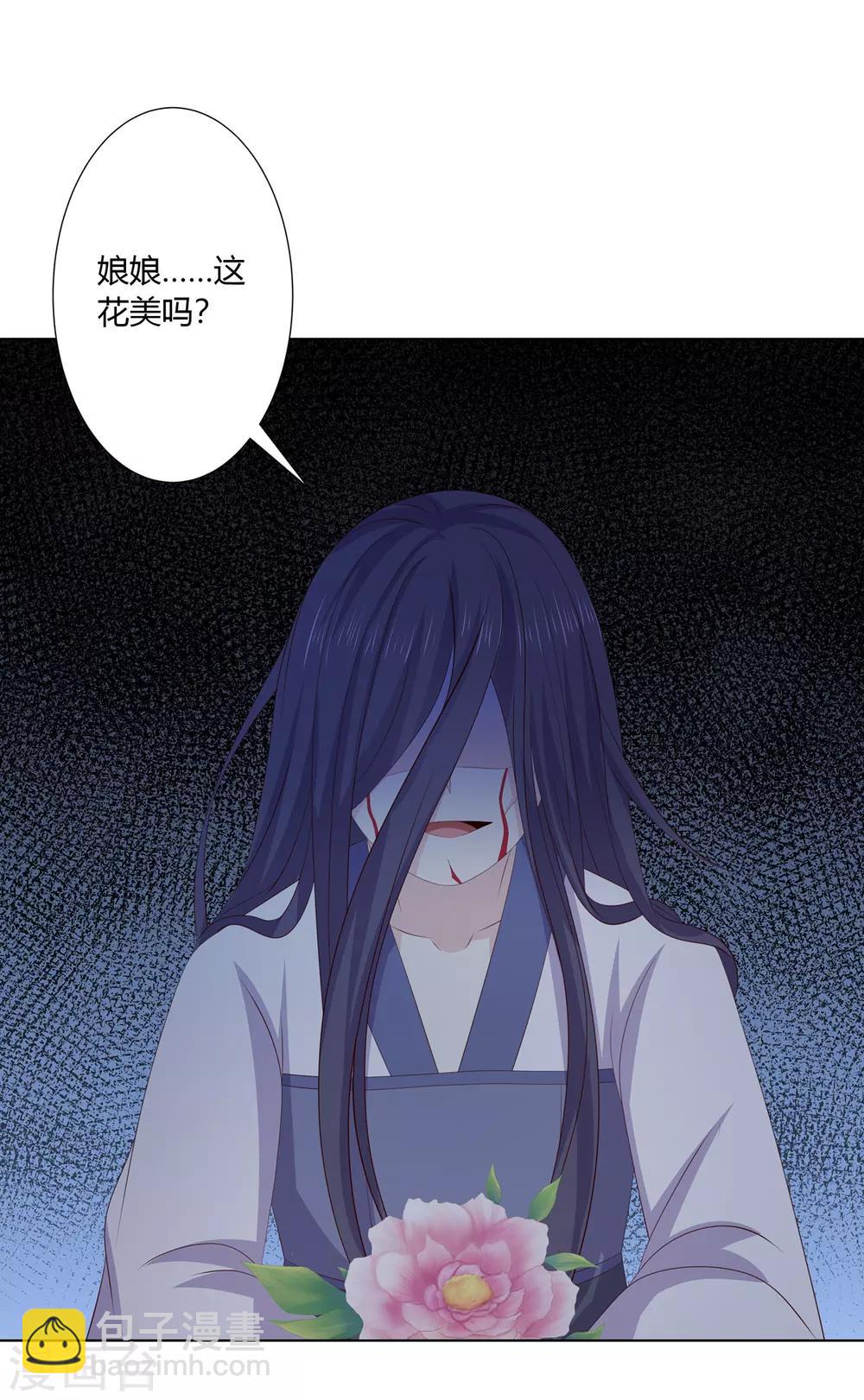 第2季55话 牡丹诡案-第91话
