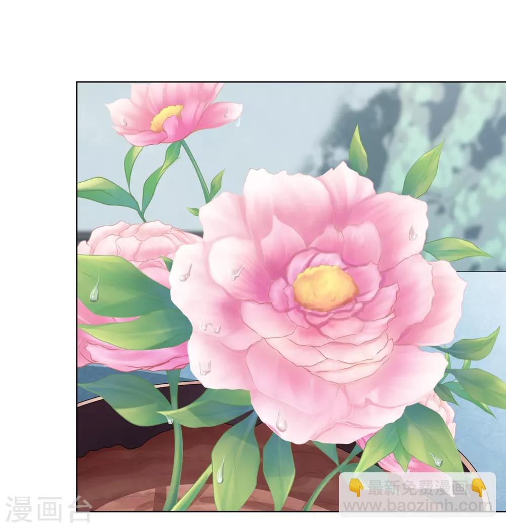 第2季57话 将军贾仁-第93话