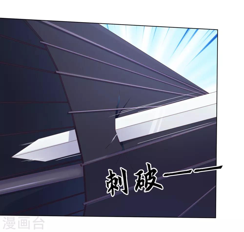 第2季59话 掖廷风波-第95话