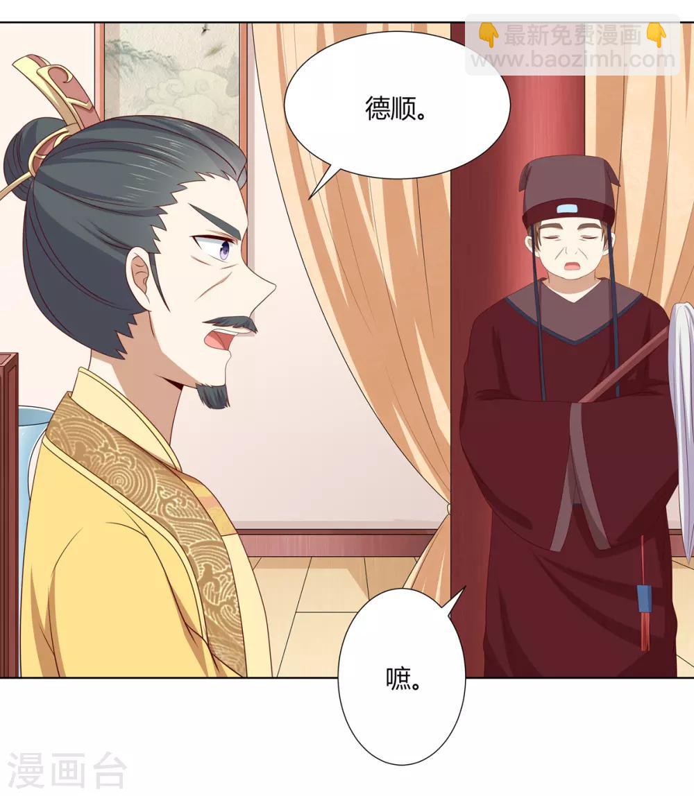 第2季61话 危机四伏-第97话
