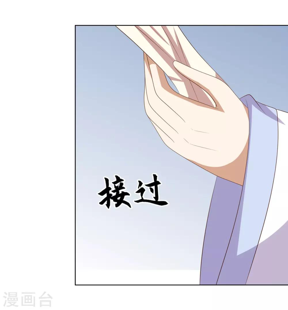 第2季61话 危机四伏-第97话