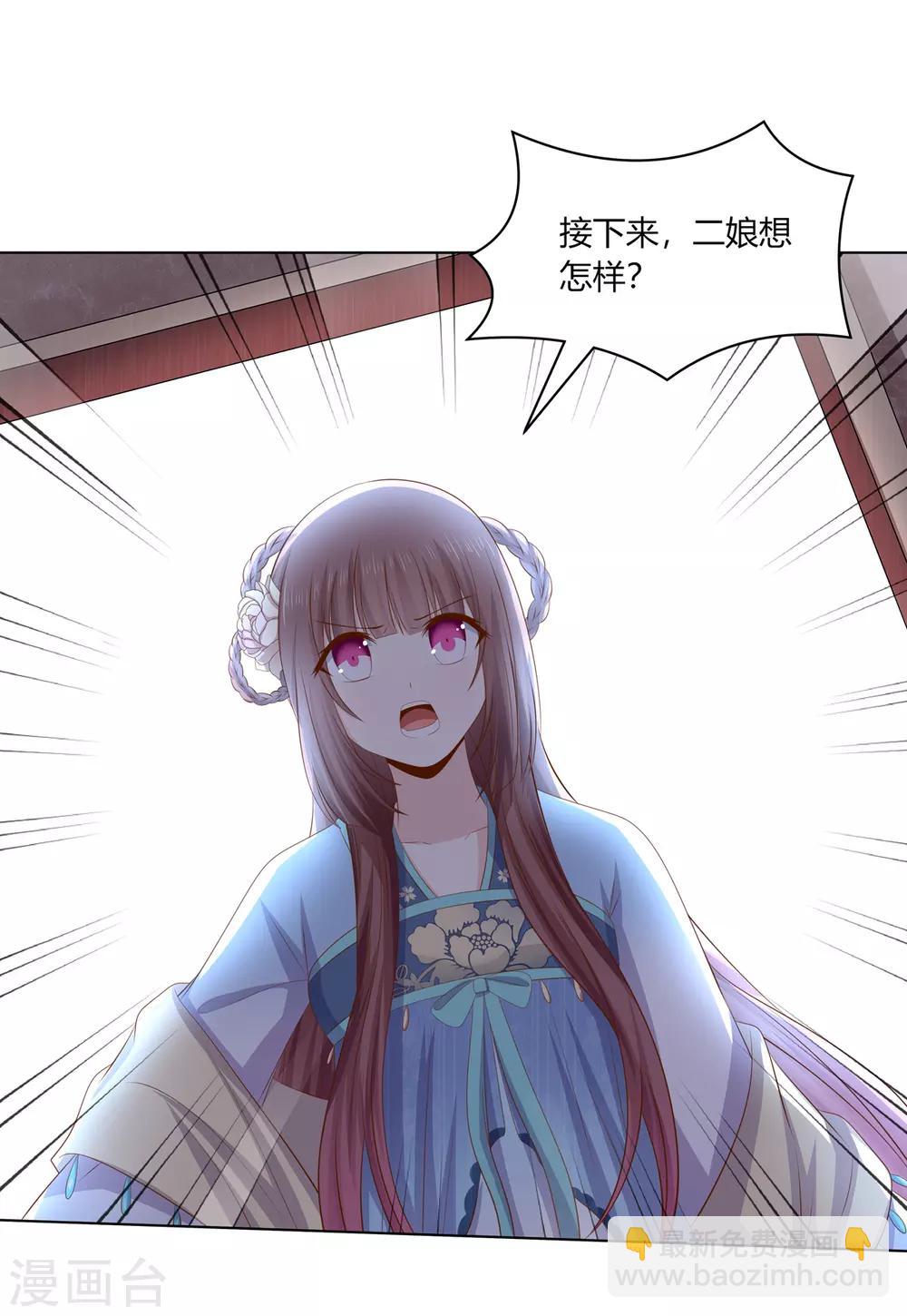 第2季63话 萧鸿被劫-第99话