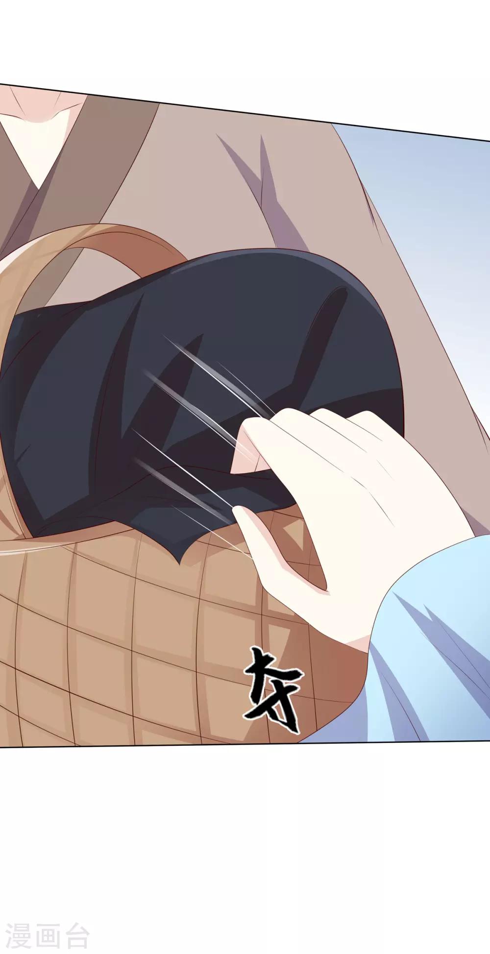 第2季63话 萧鸿被劫-第99话