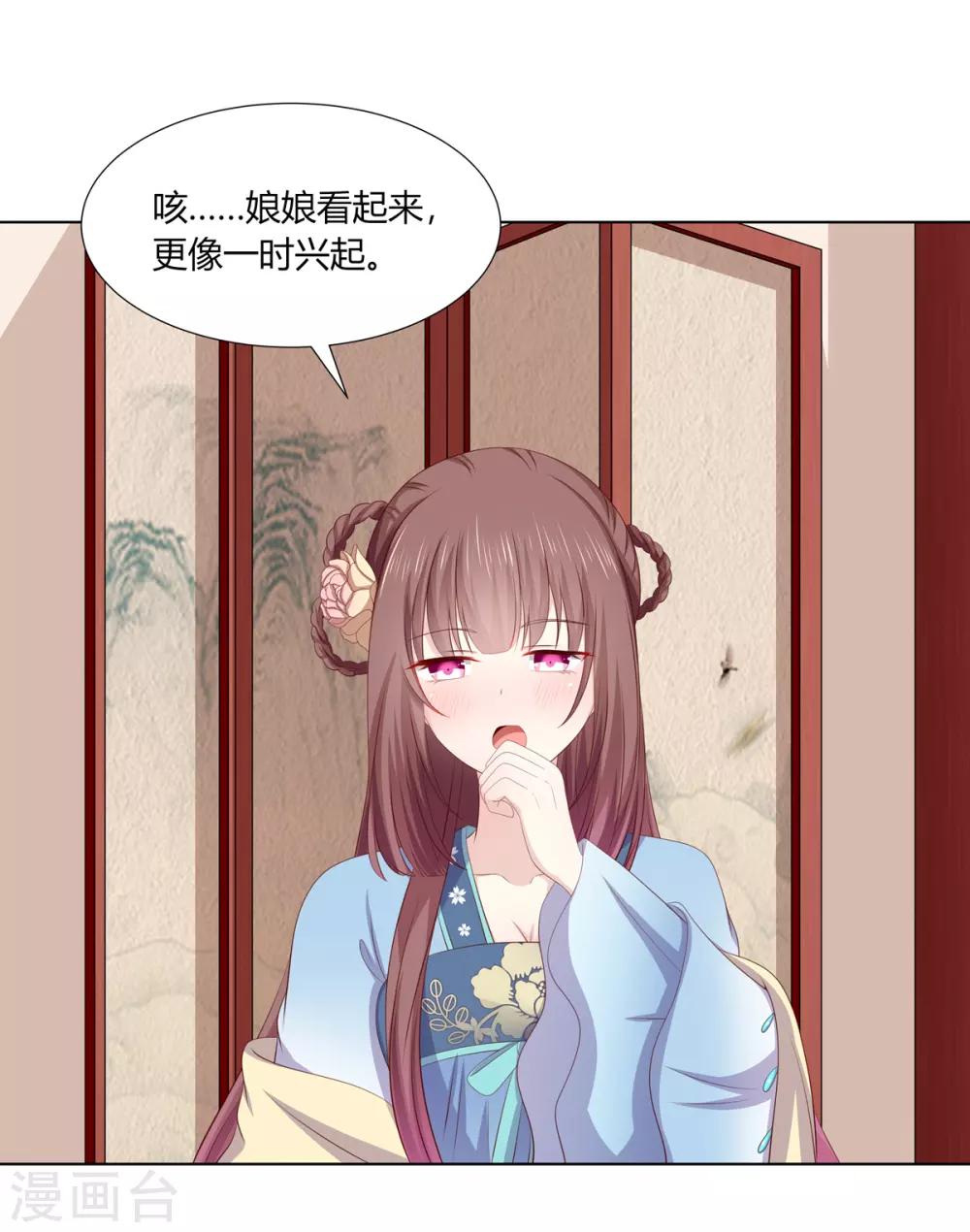 第2季63话 萧鸿被劫-第99话
