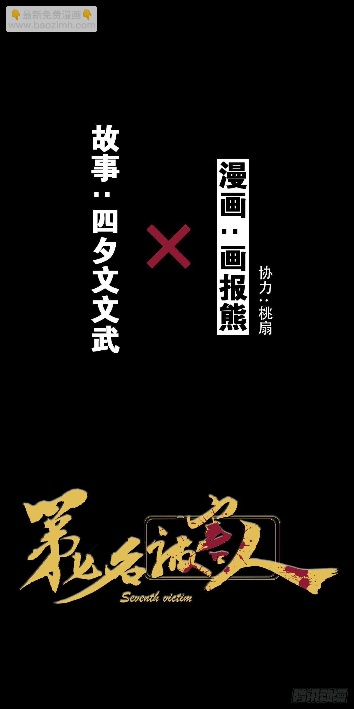 预告-第1话