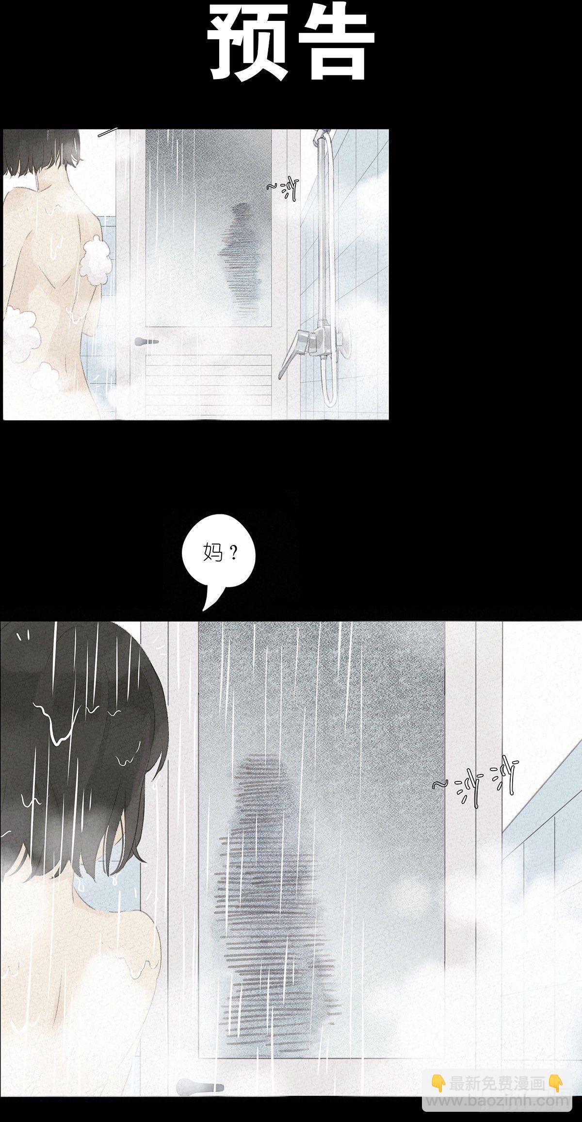 预告-第1话