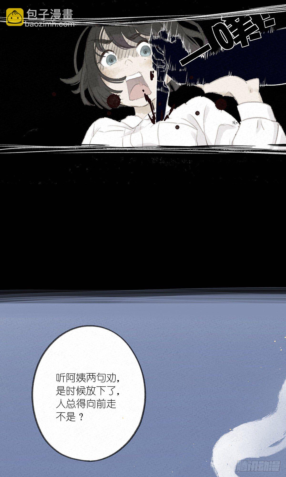 预告-第1话