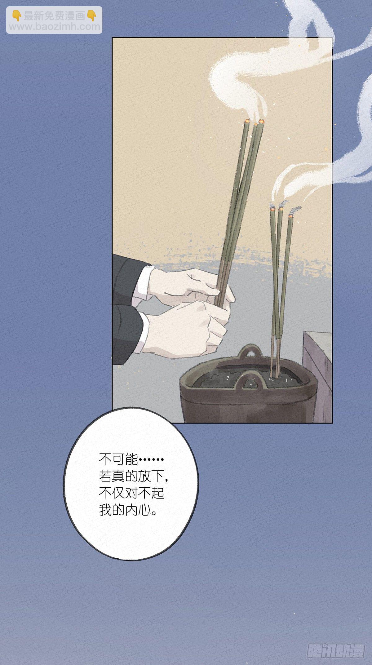 预告-第1话