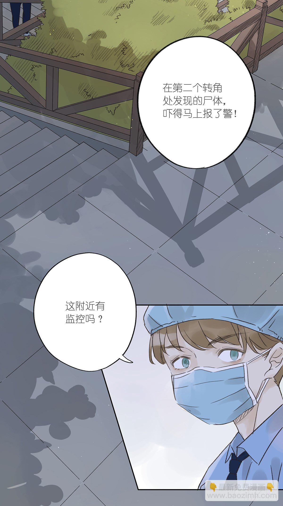 第十回：歌词(1/2)-第11话