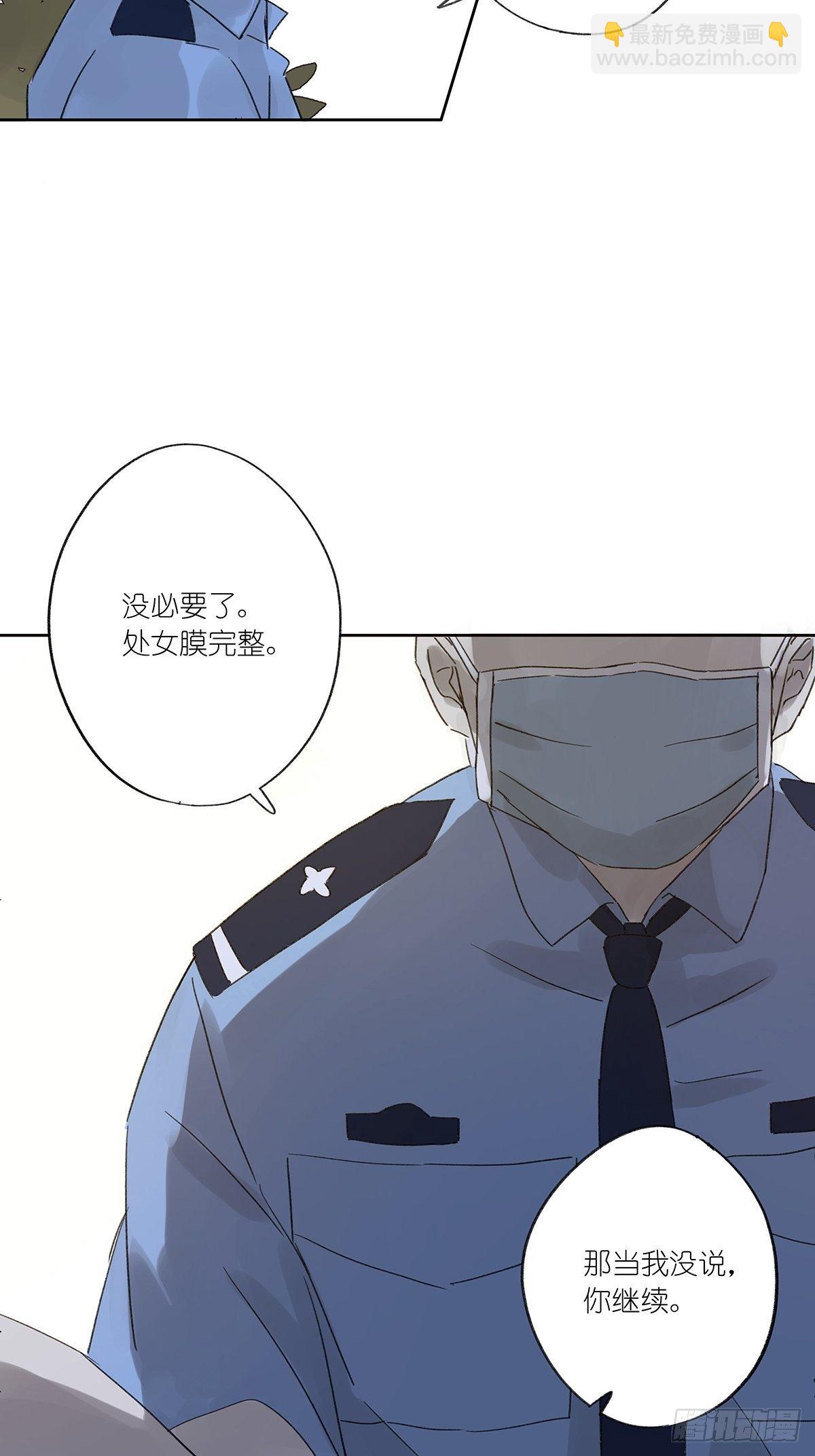 第十回：歌词(1/2)-第11话