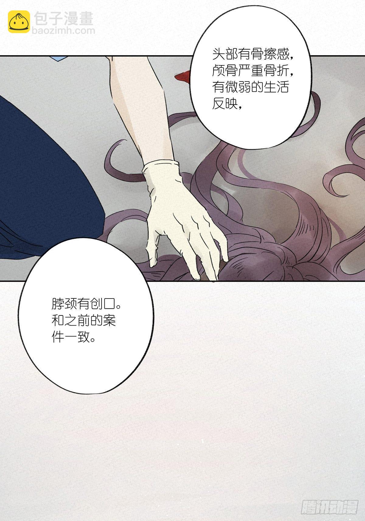 第十回：歌词(1/2)-第11话