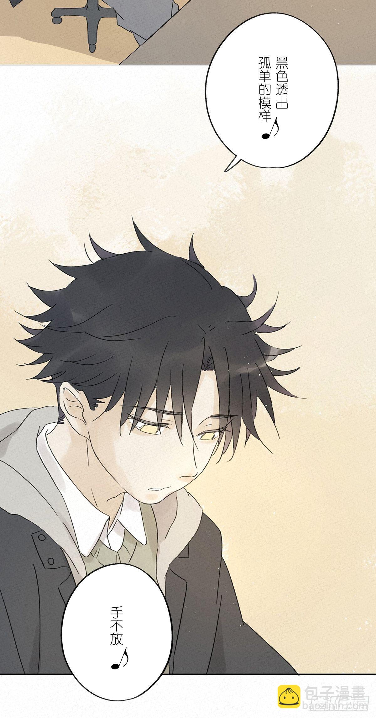 第十回：歌词(1/2)-第11话