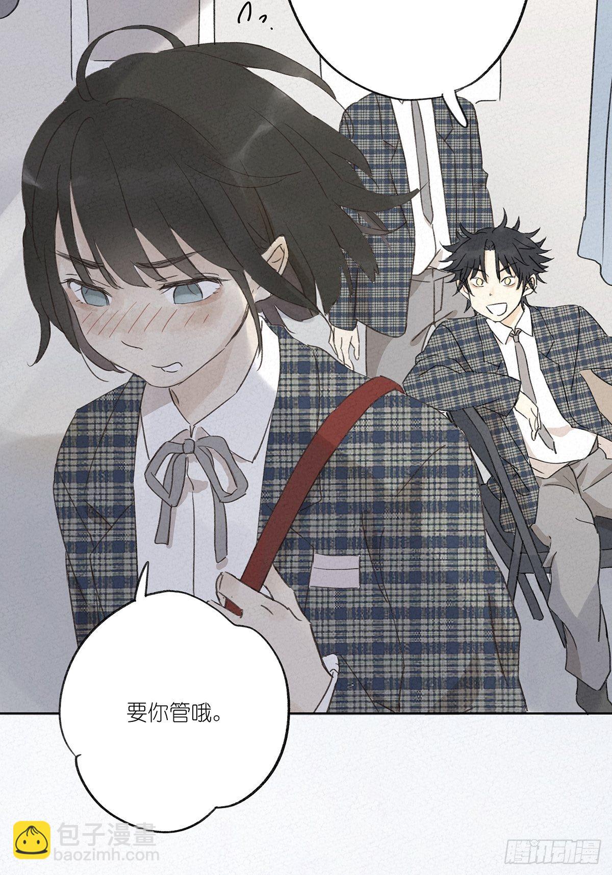 第十回：歌词(1/2)-第11话