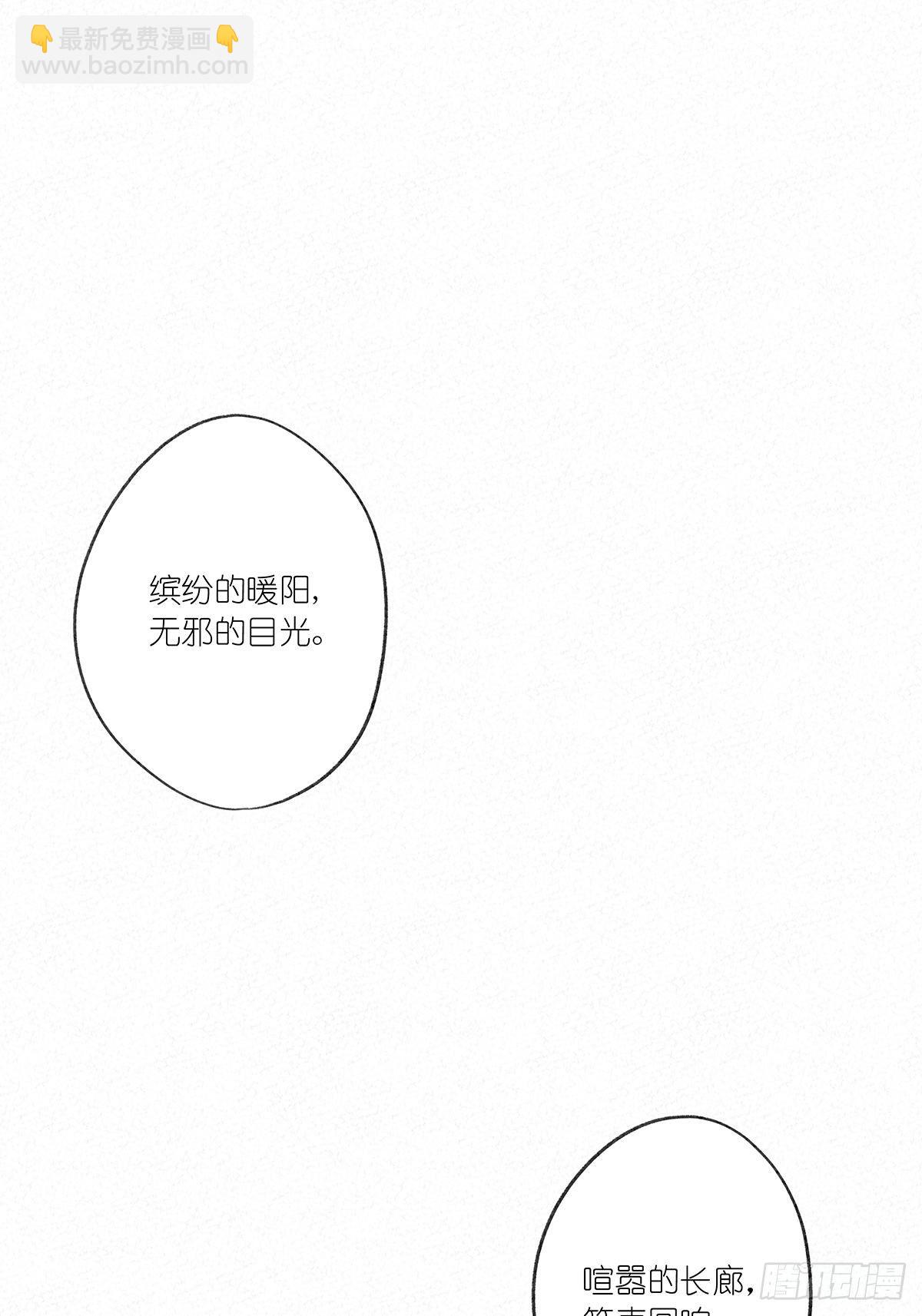 第十回：歌词(1/2)-第11话