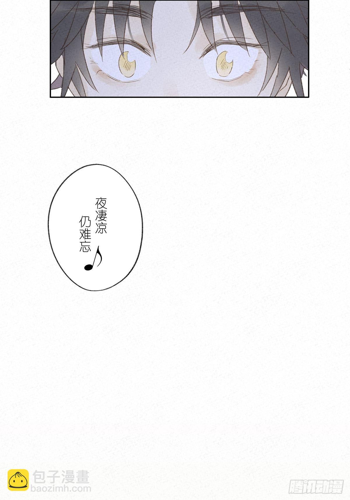 第十回：歌词(1/2)-第11话