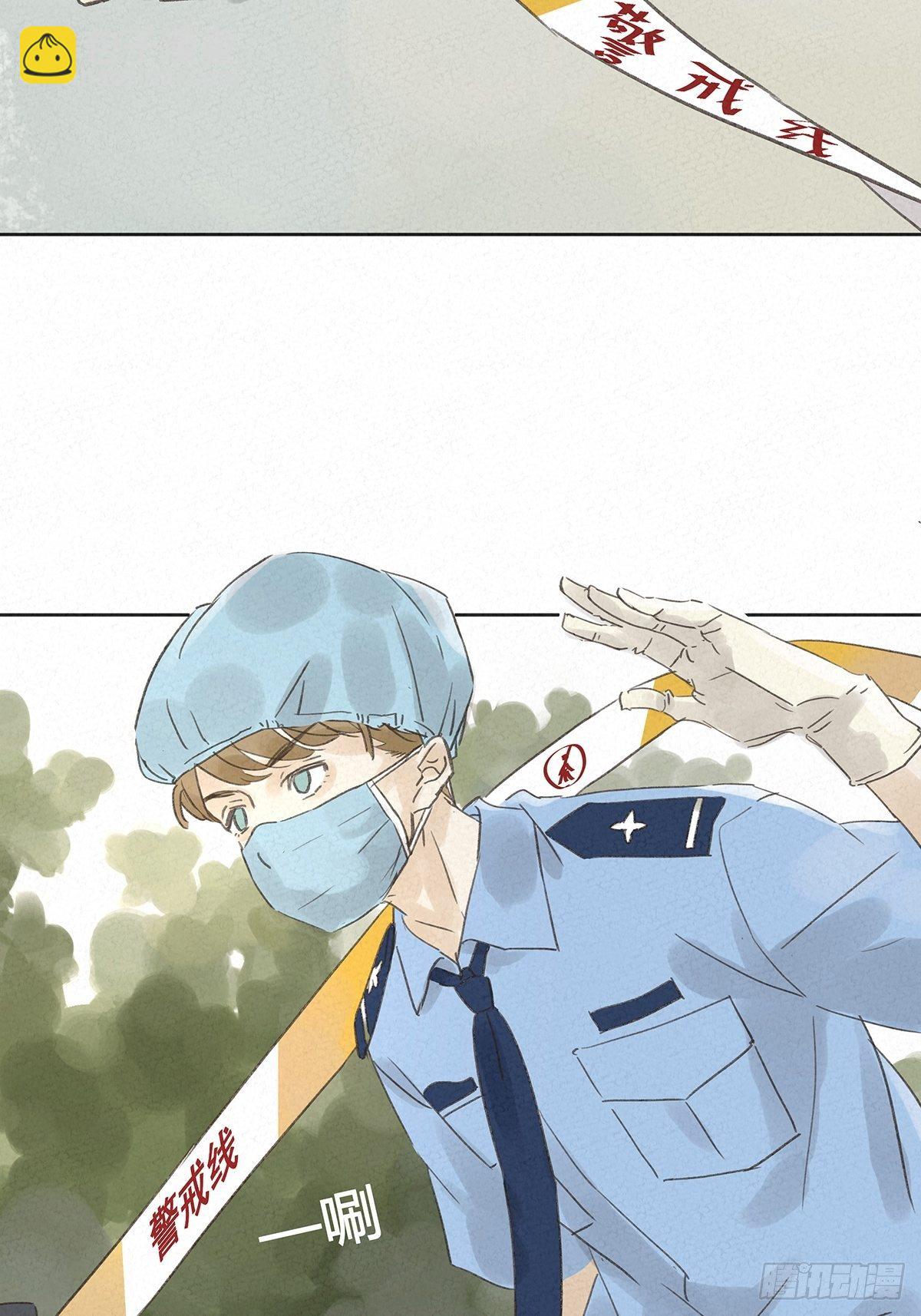 第十回：歌词(1/2)-第11话