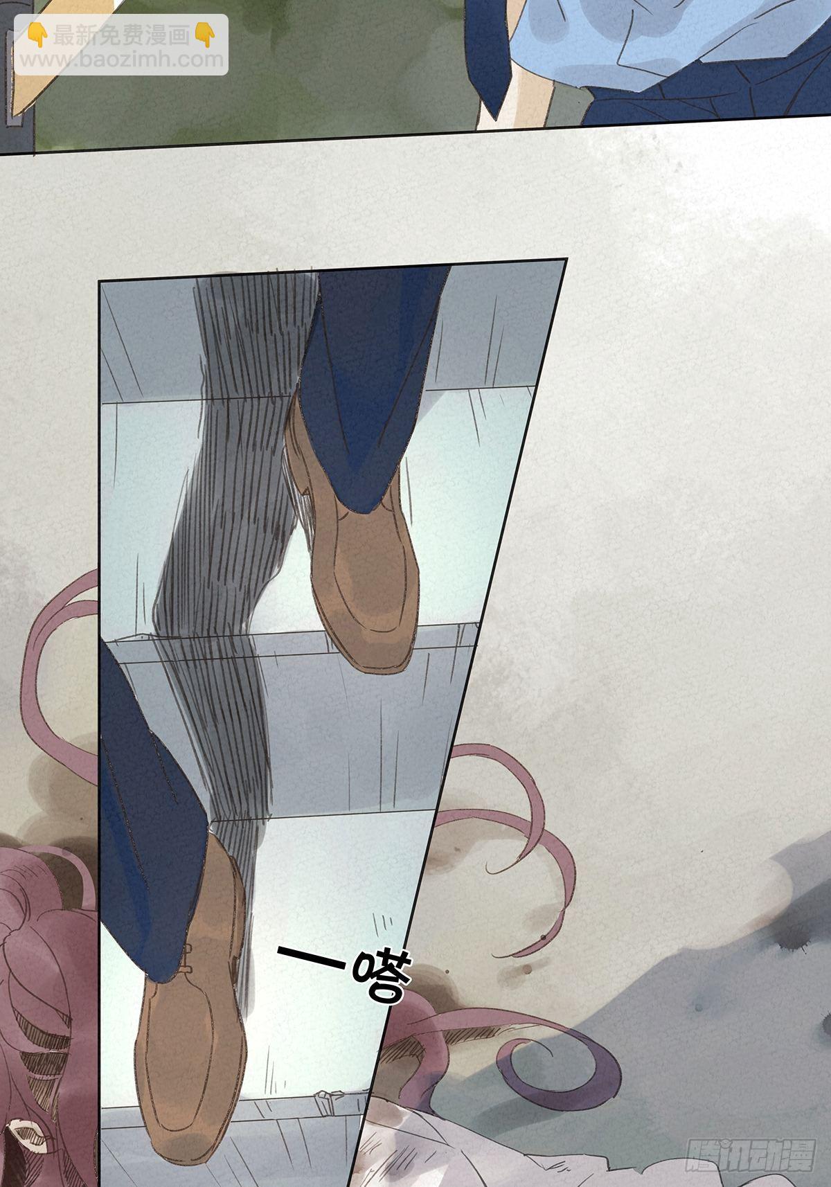 第十回：歌词(1/2)-第11话