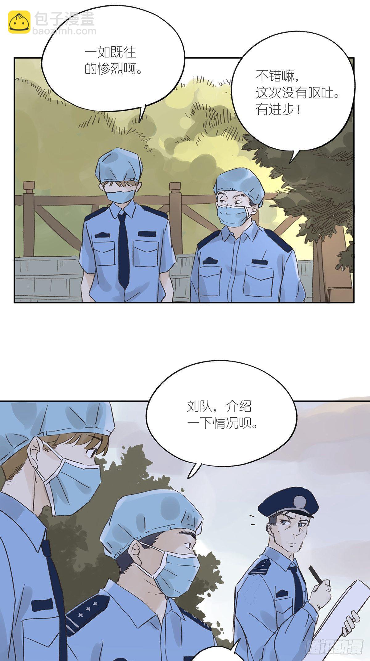 第十回：歌词(1/2)-第11话