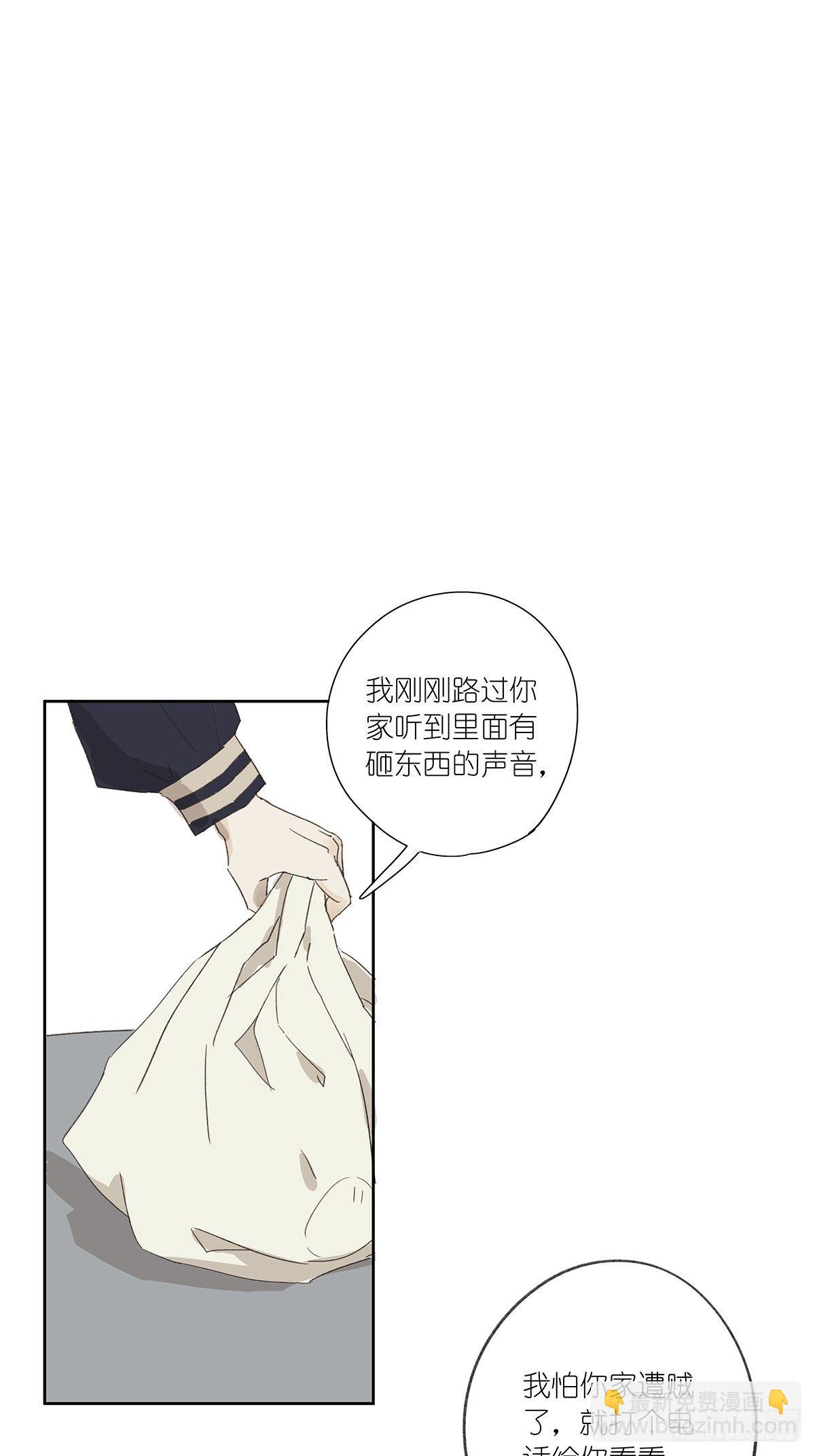 第十二回：校服(1/2)-第13话