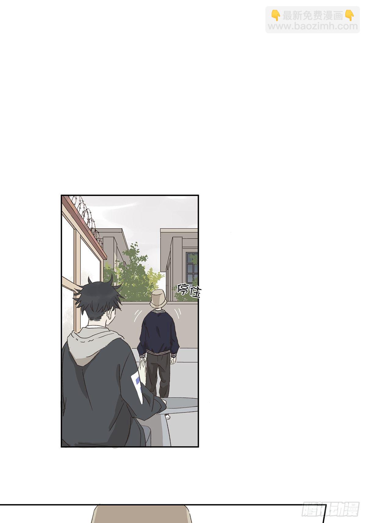 第十二回：校服(1/2)-第13话