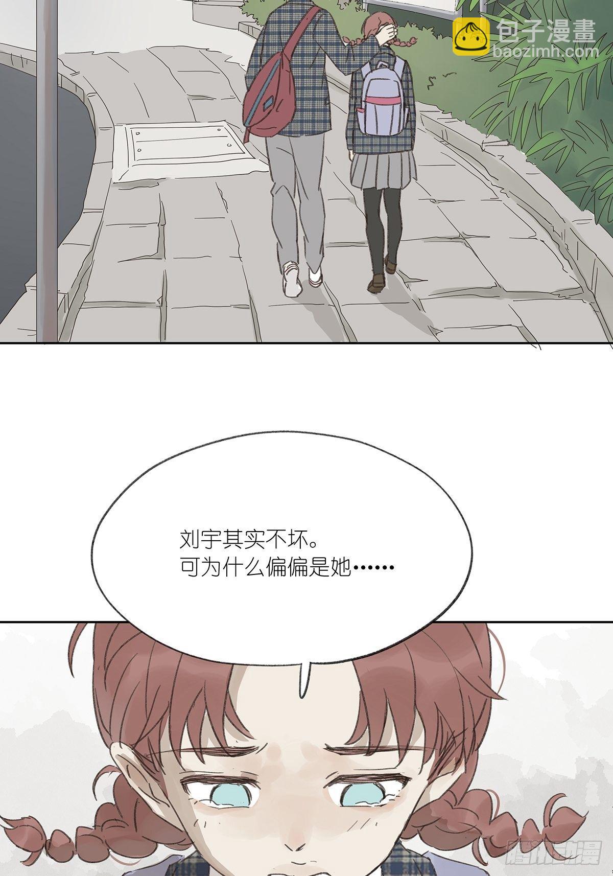 第十二回：校服(1/2)-第13话
