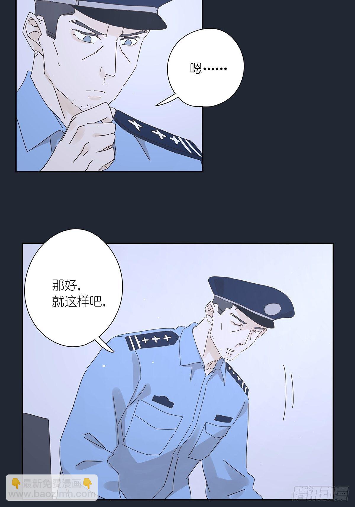 第十四回：不在场证明(1/2)-第15话