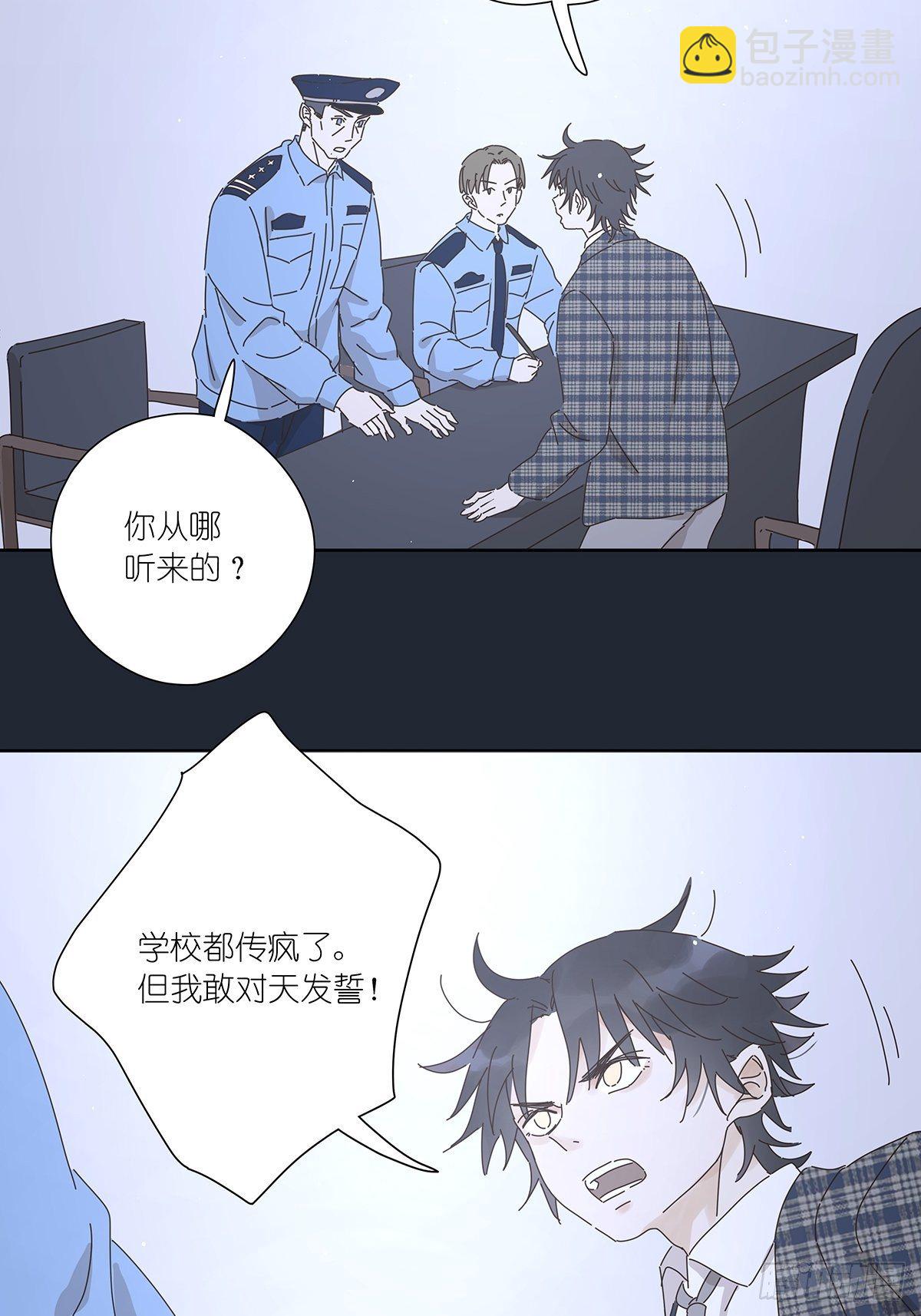 第十四回：不在场证明(1/2)-第15话