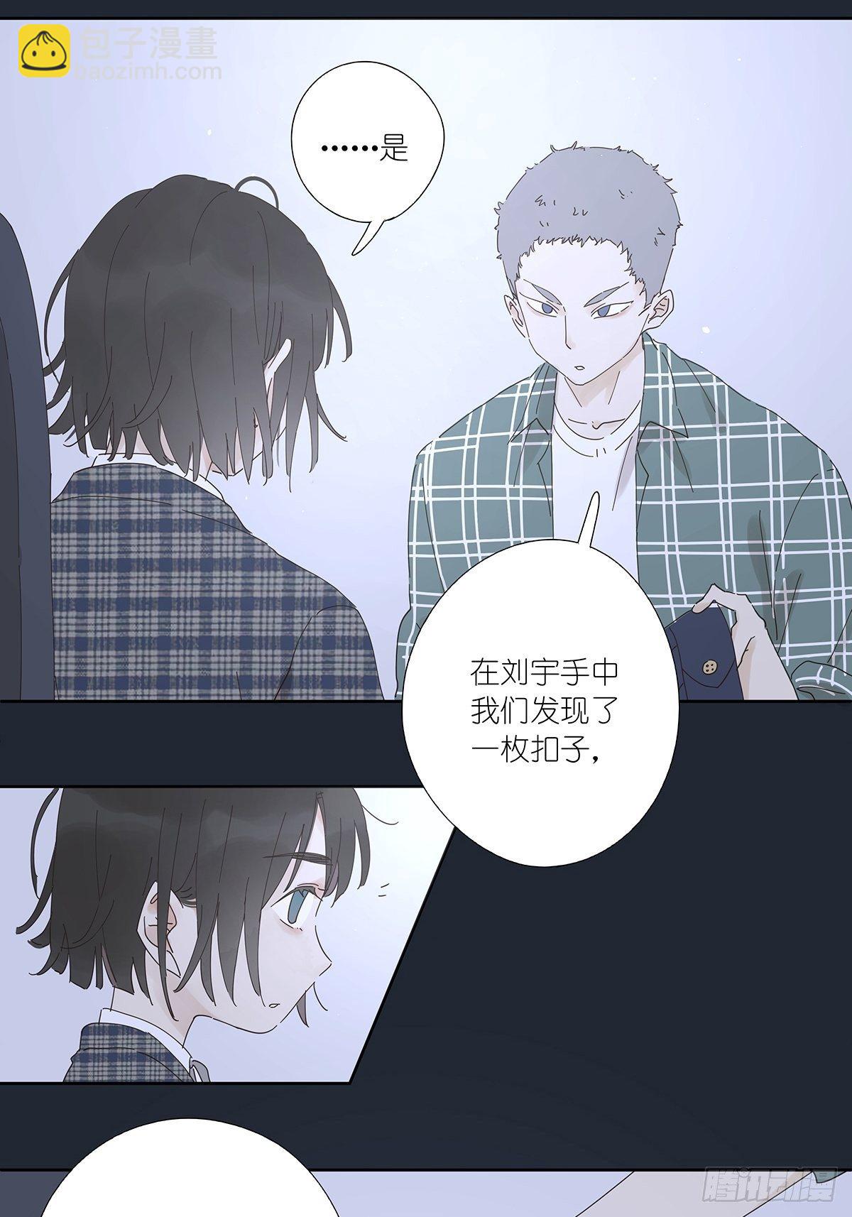 第十四回：不在场证明(1/2)-第15话